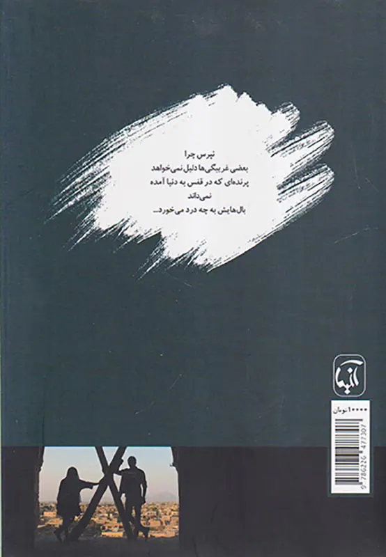 امروز چند شنبه است